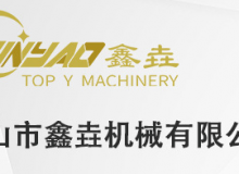 德愷自動包裝機設備廠家 